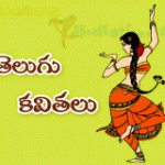 Saamethalu (Telugu Proverbs) 1