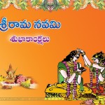 Happy Sri Rama Navami (2015)