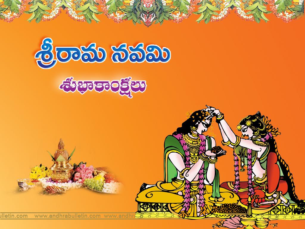 Happy Sri Rama Navami (2015) | Andhra Cultural Portal
