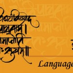 Sanskrit & Sanskruti Part III – How the Language contributed to Culture