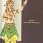 Talent: Telugu Poetry వాణి శతకం