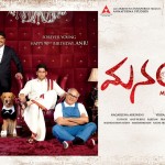 Manam – Familial Love in its Finest Form
