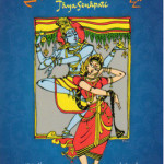 Literature: Nrtta Ratnavali