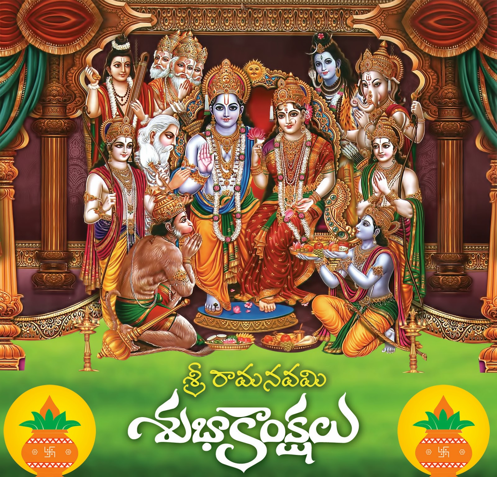 Happy Sri Rama Navami (2016) Andhra Cultural Portal