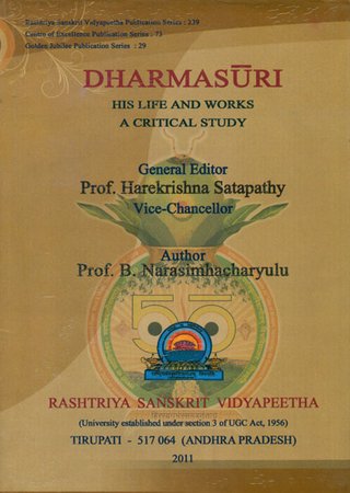 Personalities: Dharmasuri