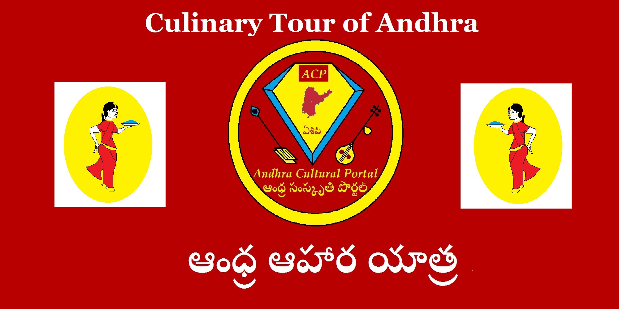 Culinary Tour of Andhra