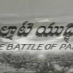 History: Battle of Palnadu