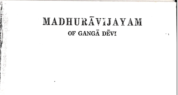 Literature: Madhura Vijayam