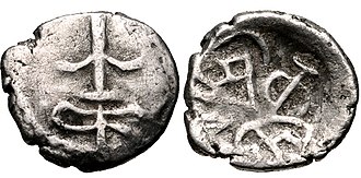 History: Kalachuri Haihaya Dynasty